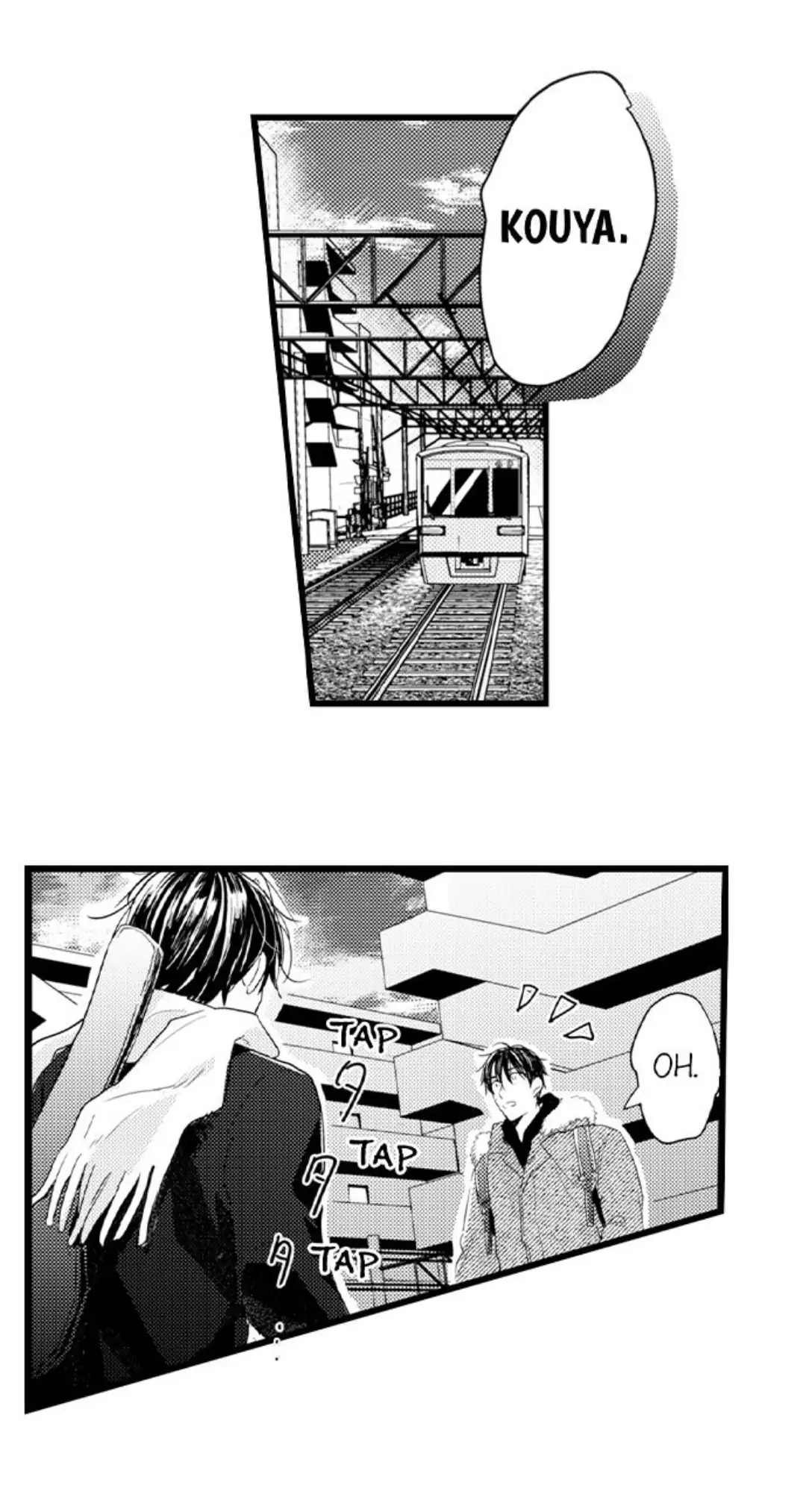 Papa Datte, Shitai - Chapter 94 manhwa