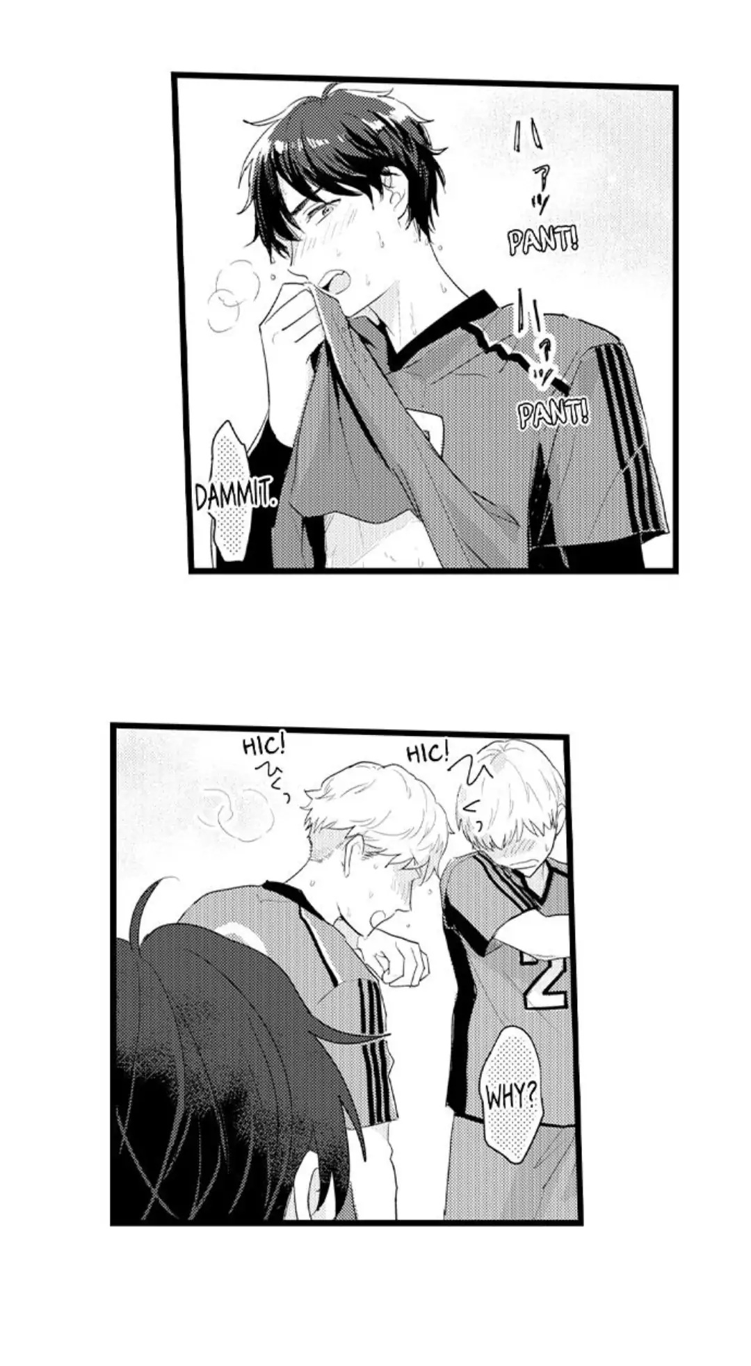 Papa Datte, Shitai - Chapter 94 manhwa