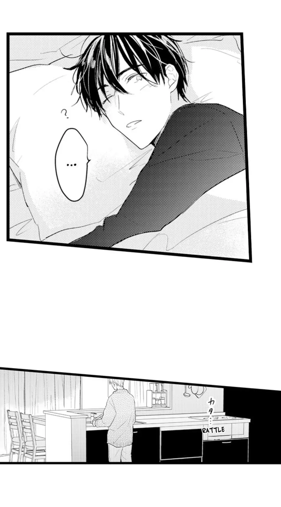 Papa Datte, Shitai - Chapter 95 manhwa