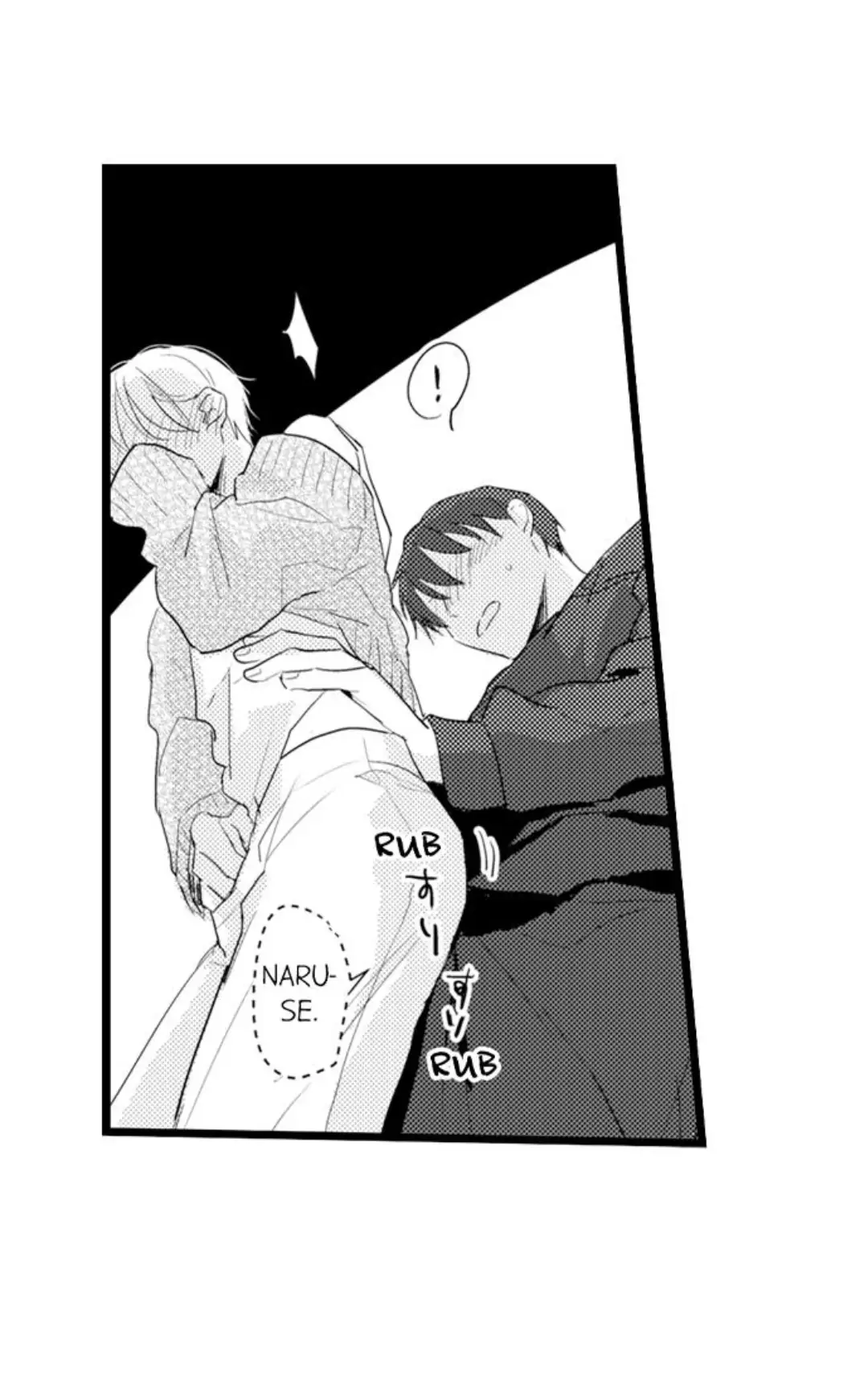 Papa Datte, Shitai - Chapter 96 manhwa