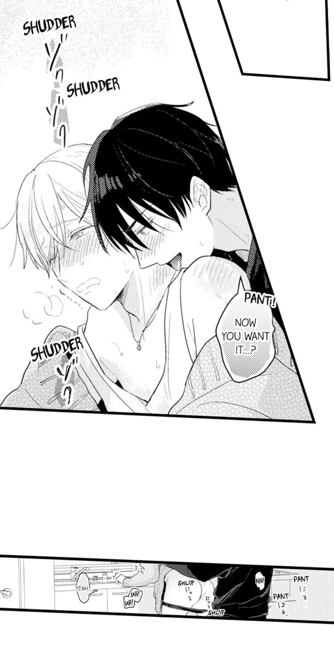 Papa Datte, Shitai - Chapter 96 manhwa