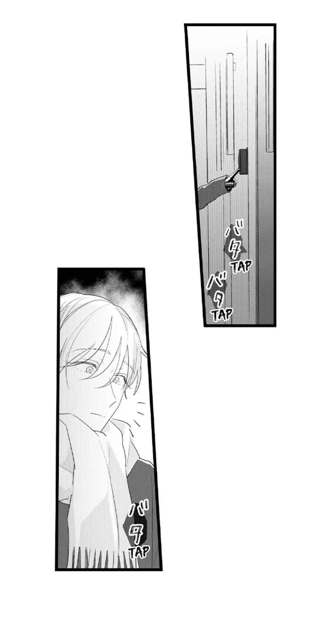 Papa Datte, Shitai - Chapter 96 manhwa