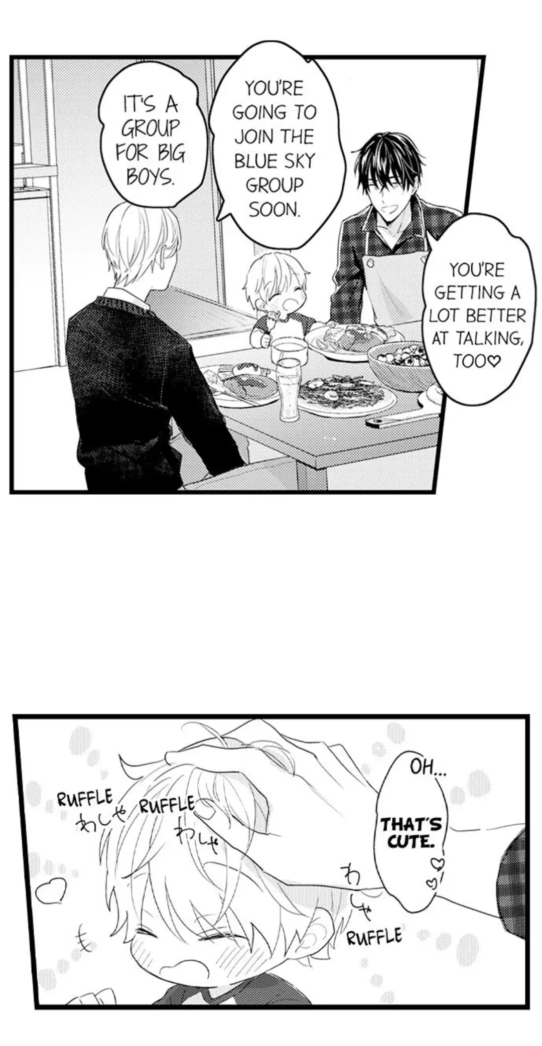 Papa Datte, Shitai - Chapter 96 manhwa