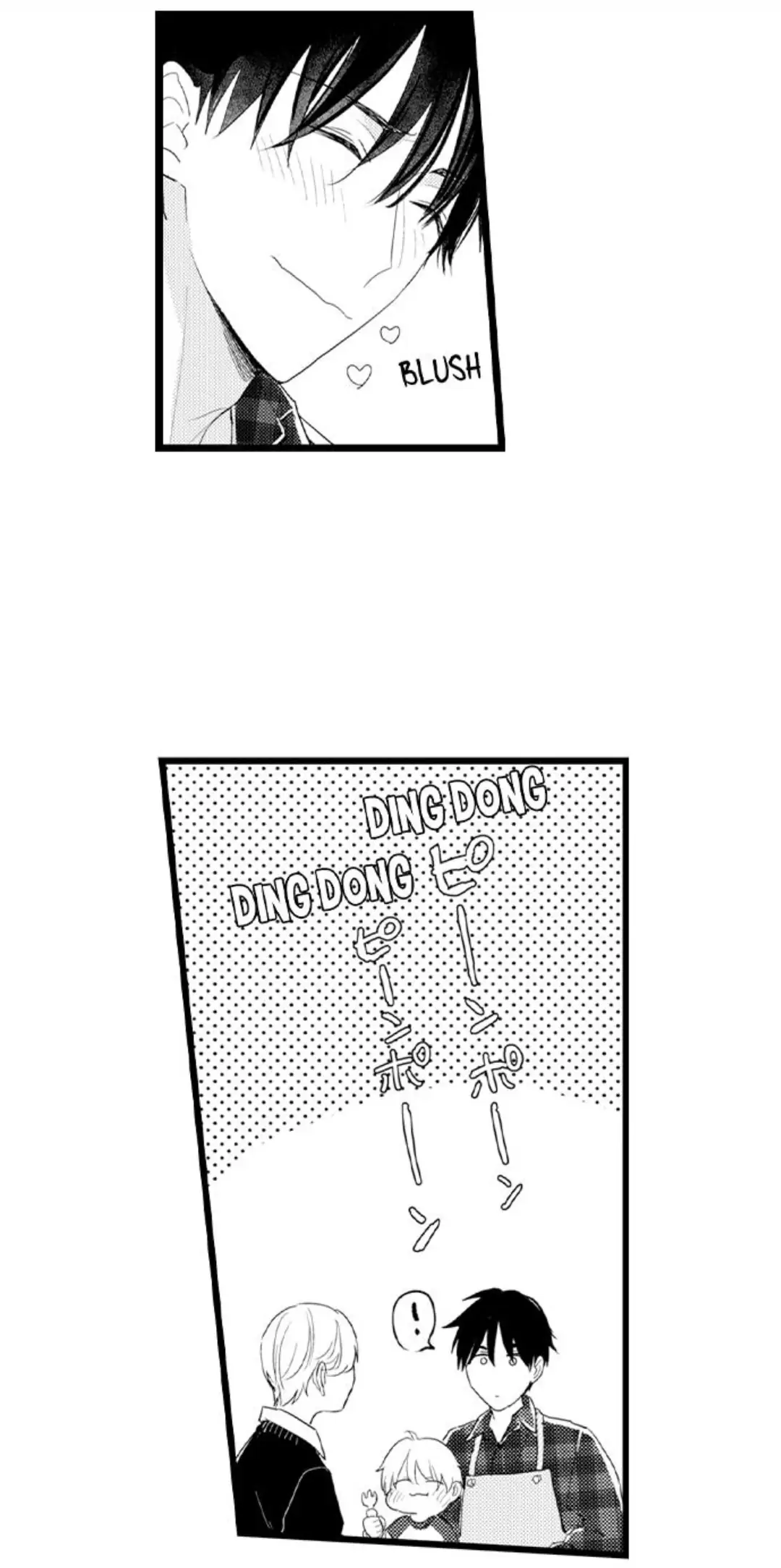 Papa Datte, Shitai - Chapter 96 manhwa