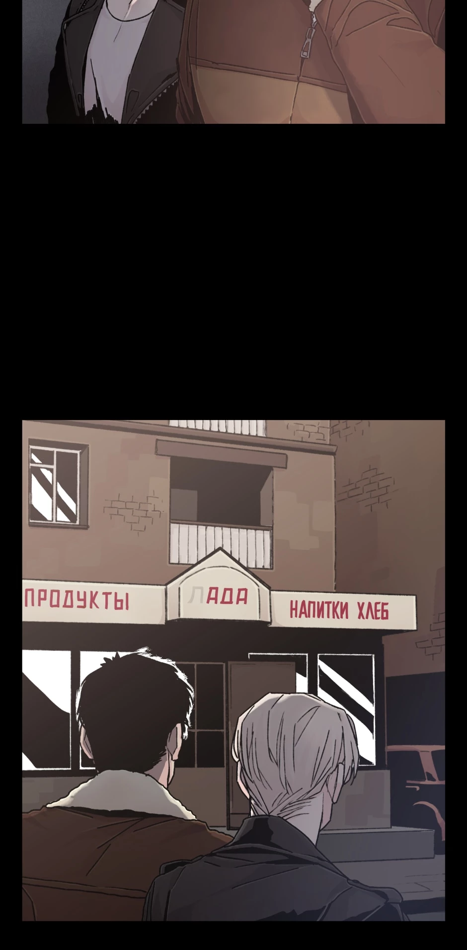 Sharpe & Rabbit (Official) - Chapter 31 manhwa