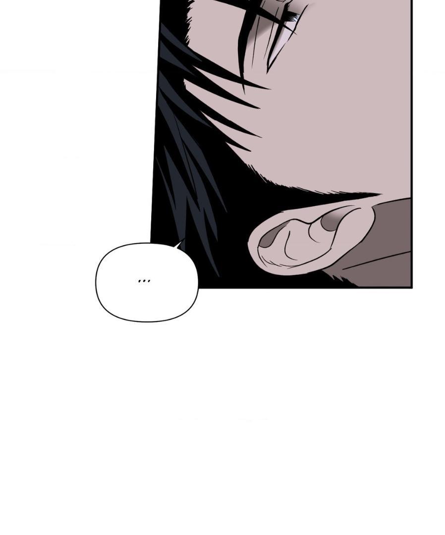 Shutline [Official] - Chapter 57 manhwa