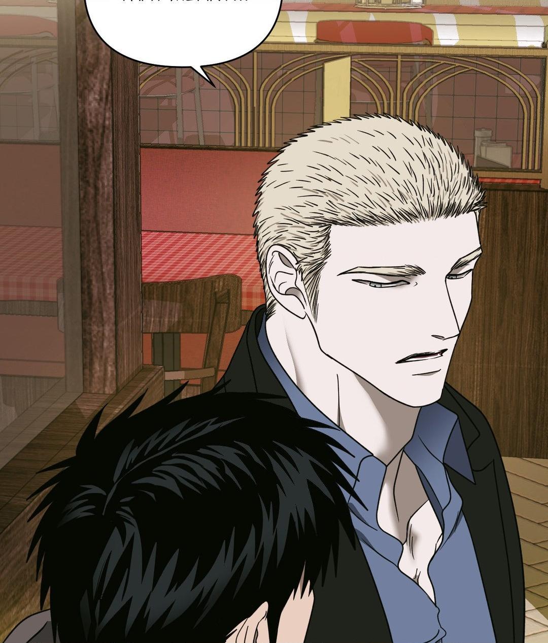 Shutline [Official] - Chapter 98 manhwa