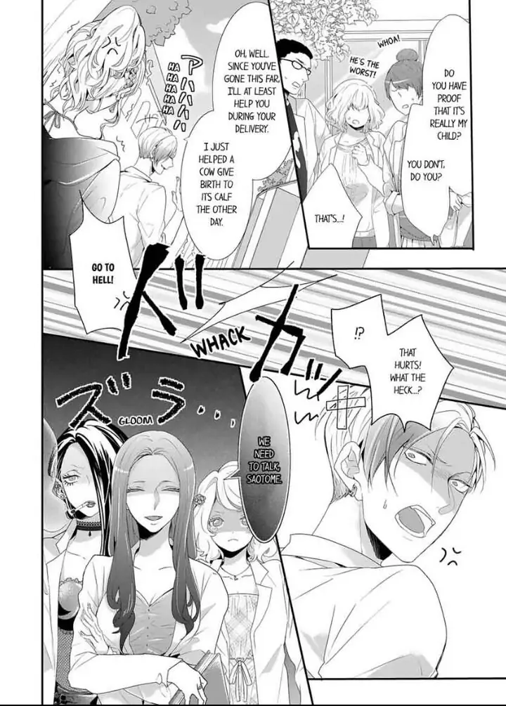 Kemono to Ore no Kodzukuri Chakushou Nikki ~Mukashi Tasuketa Kemono ni Ongaeshi de Tanetsuke Saremashita~ - Chapter 1 manhwa