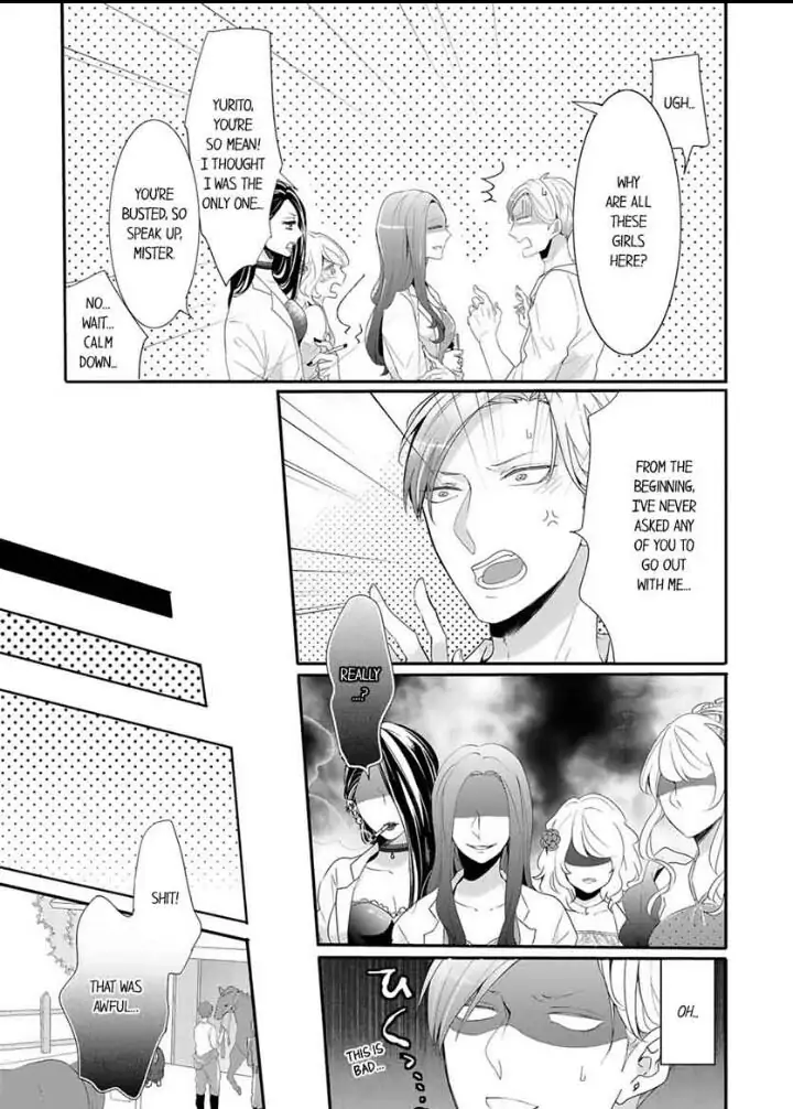 Kemono to Ore no Kodzukuri Chakushou Nikki ~Mukashi Tasuketa Kemono ni Ongaeshi de Tanetsuke Saremashita~ - Chapter 1 manhwa