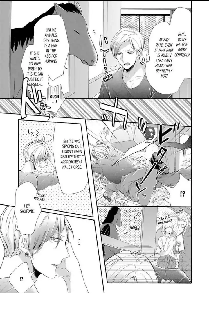 Kemono to Ore no Kodzukuri Chakushou Nikki ~Mukashi Tasuketa Kemono ni Ongaeshi de Tanetsuke Saremashita~ - Chapter 1 manhwa