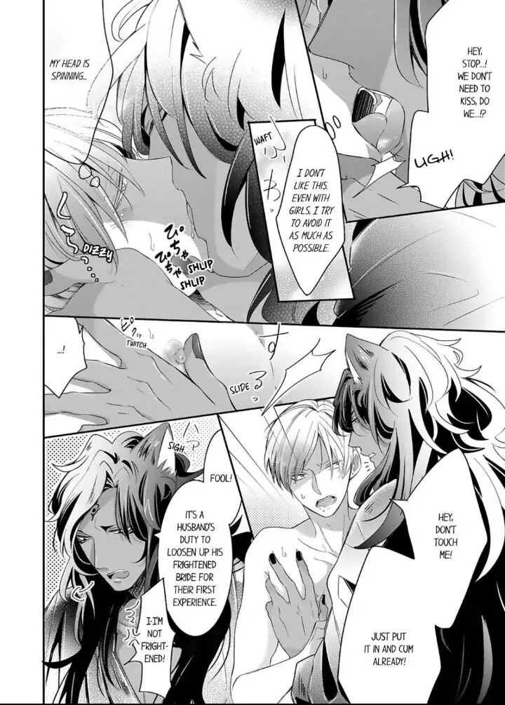 Kemono to Ore no Kodzukuri Chakushou Nikki ~Mukashi Tasuketa Kemono ni Ongaeshi de Tanetsuke Saremashita~ - Chapter 11 manhwa