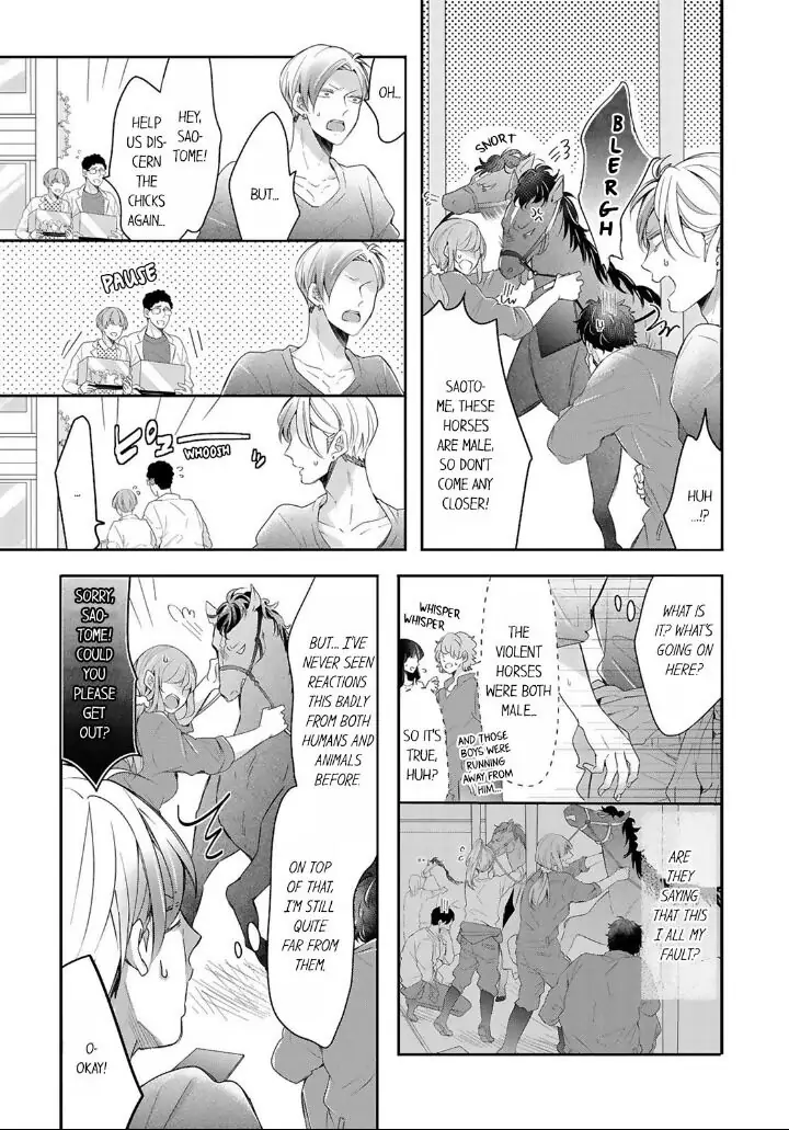 Kemono to Ore no Kodzukuri Chakushou Nikki ~Mukashi Tasuketa Kemono ni Ongaeshi de Tanetsuke Saremashita~ - Chapter 14 manhwa