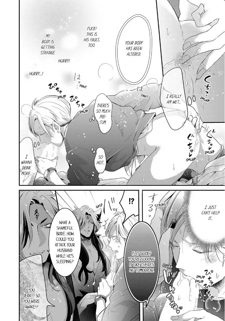 Kemono to Ore no Kodzukuri Chakushou Nikki ~Mukashi Tasuketa Kemono ni Ongaeshi de Tanetsuke Saremashita~ - Chapter 16 manhwa