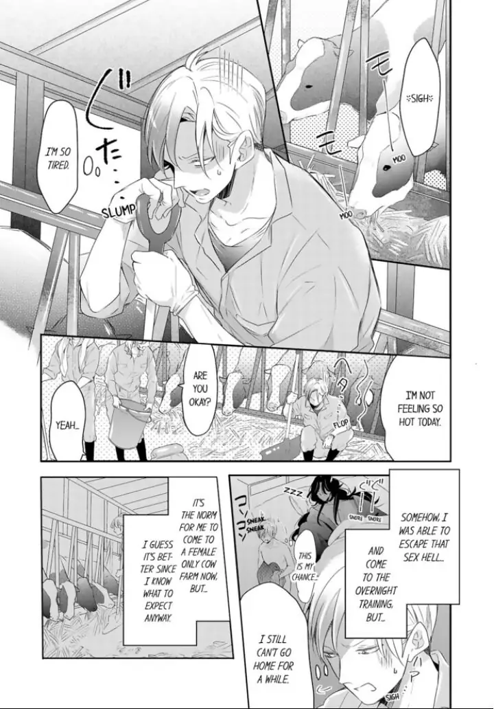 Kemono to Ore no Kodzukuri Chakushou Nikki ~Mukashi Tasuketa Kemono ni Ongaeshi de Tanetsuke Saremashita~ - Chapter 17 manhwa