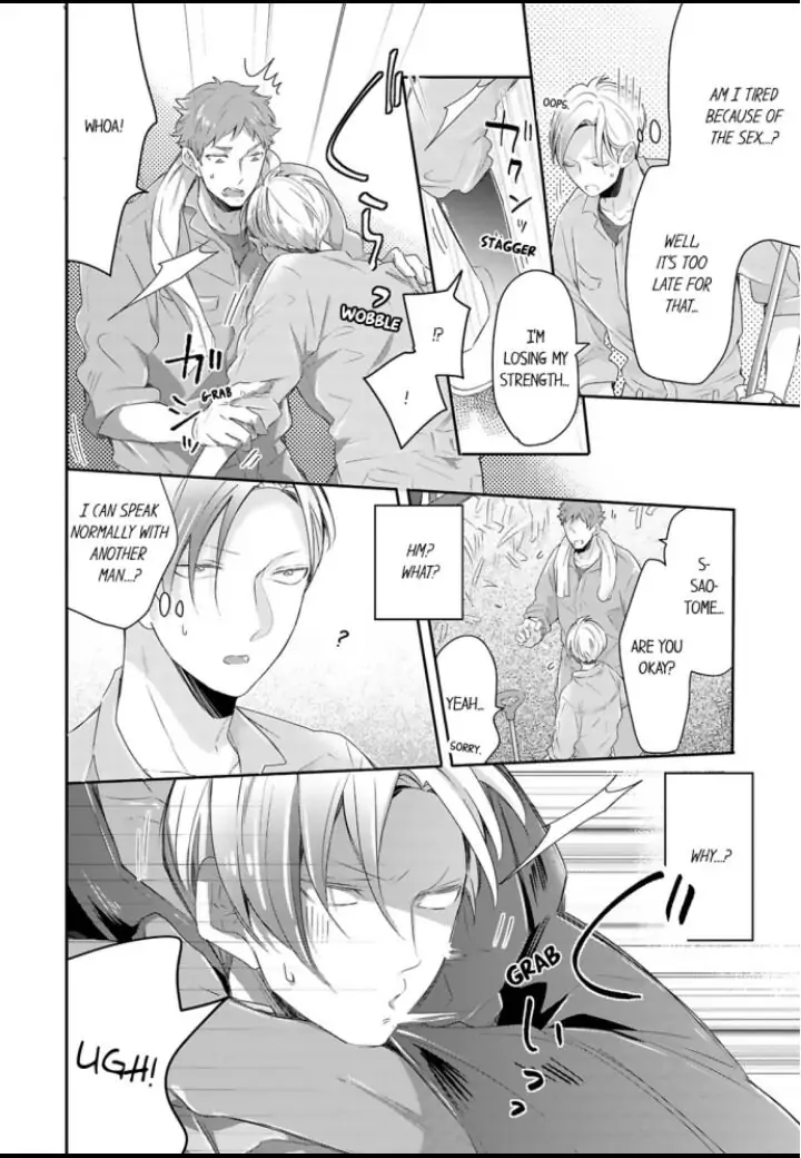 Kemono to Ore no Kodzukuri Chakushou Nikki ~Mukashi Tasuketa Kemono ni Ongaeshi de Tanetsuke Saremashita~ - Chapter 17 manhwa