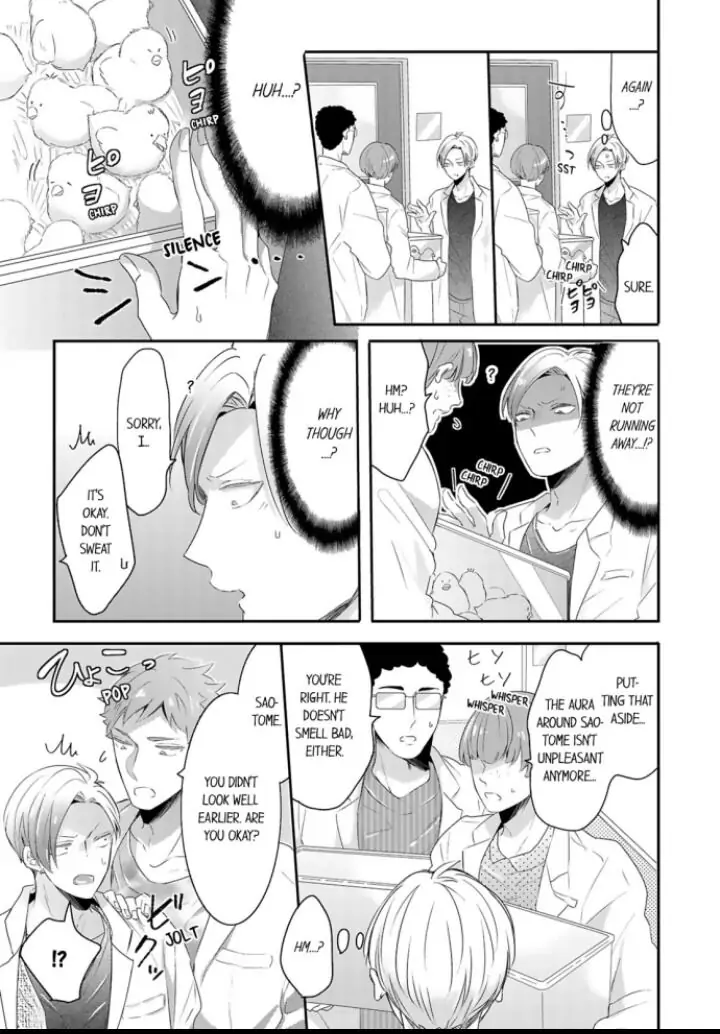Kemono to Ore no Kodzukuri Chakushou Nikki ~Mukashi Tasuketa Kemono ni Ongaeshi de Tanetsuke Saremashita~ - Chapter 18 manhwa