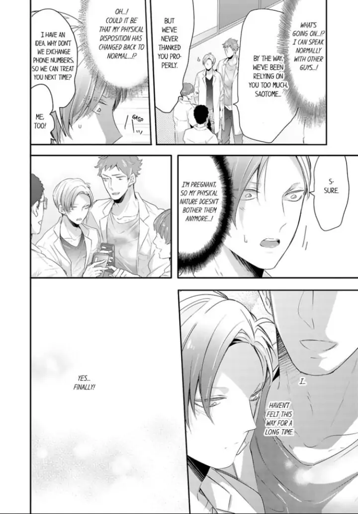 Kemono to Ore no Kodzukuri Chakushou Nikki ~Mukashi Tasuketa Kemono ni Ongaeshi de Tanetsuke Saremashita~ - Chapter 18 manhwa