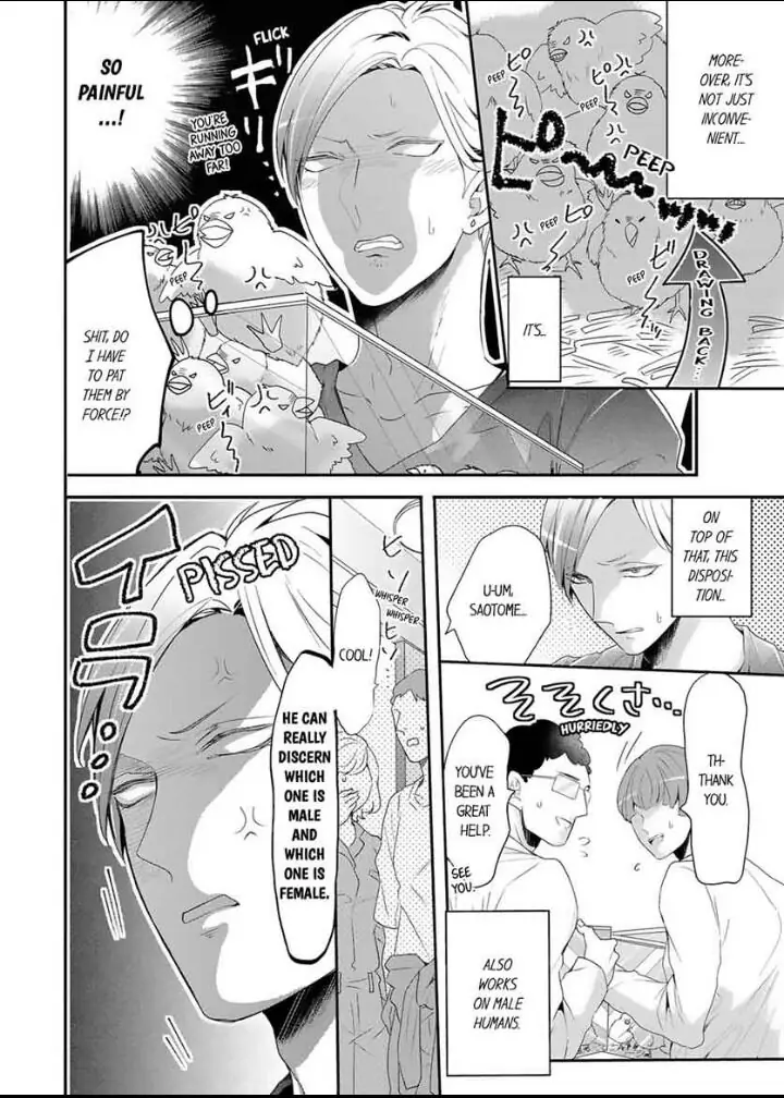 Kemono to Ore no Kodzukuri Chakushou Nikki ~Mukashi Tasuketa Kemono ni Ongaeshi de Tanetsuke Saremashita~ - Chapter 2 manhwa