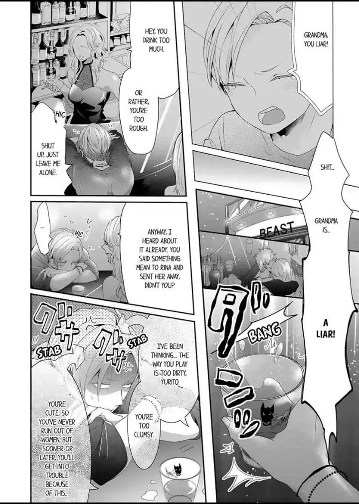 Kemono to Ore no Kodzukuri Chakushou Nikki ~Mukashi Tasuketa Kemono ni Ongaeshi de Tanetsuke Saremashita~ - Chapter 2 manhwa