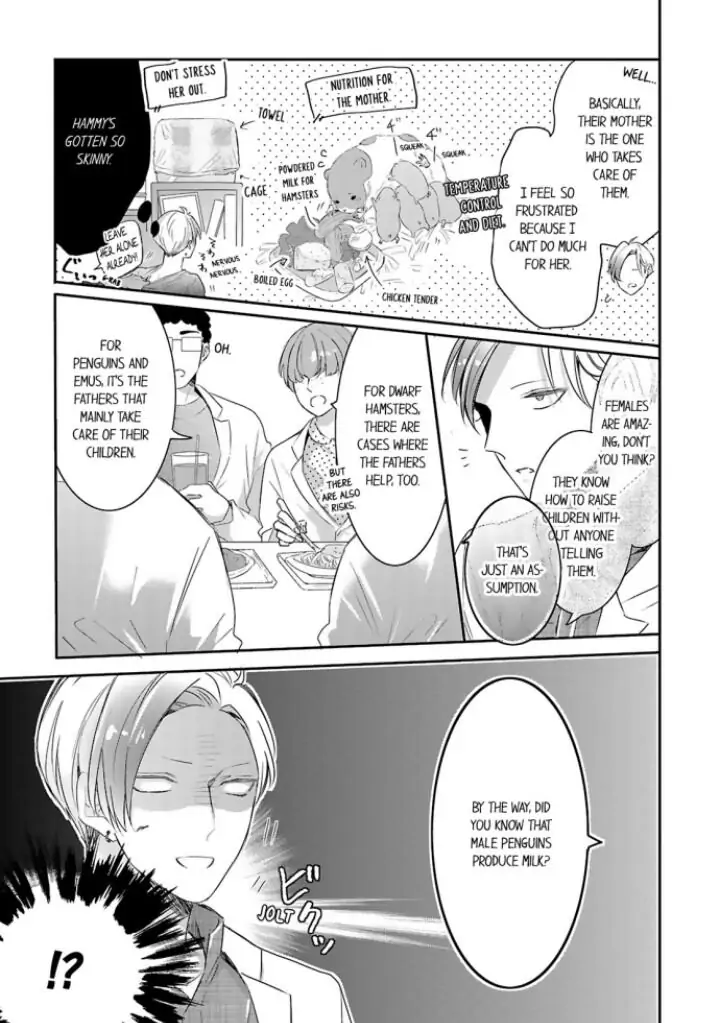 Kemono to Ore no Kodzukuri Chakushou Nikki ~Mukashi Tasuketa Kemono ni Ongaeshi de Tanetsuke Saremashita~ - Chapter 21 manhwa