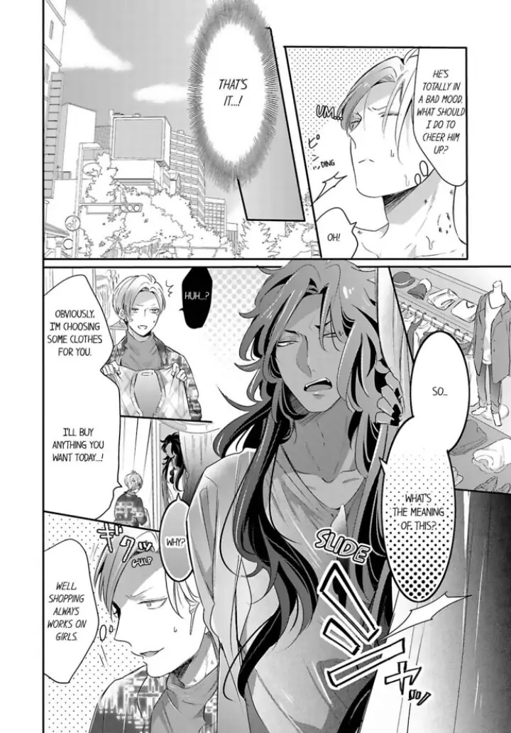 Kemono to Ore no Kodzukuri Chakushou Nikki ~Mukashi Tasuketa Kemono ni Ongaeshi de Tanetsuke Saremashita~ - Chapter 23 manhwa