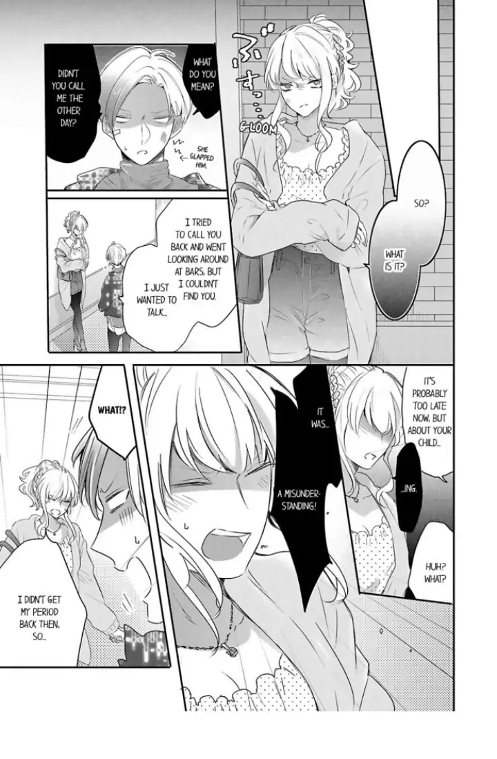 Kemono to Ore no Kodzukuri Chakushou Nikki ~Mukashi Tasuketa Kemono ni Ongaeshi de Tanetsuke Saremashita~ - Chapter 23 manhwa