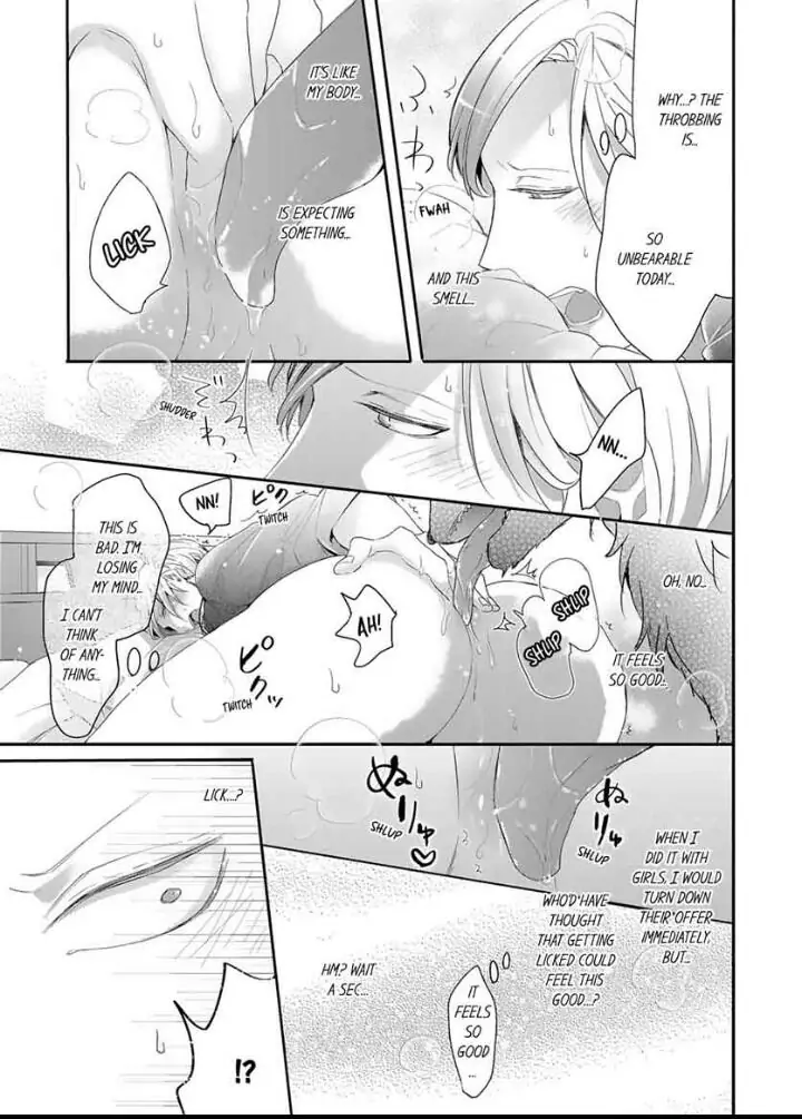 Kemono to Ore no Kodzukuri Chakushou Nikki ~Mukashi Tasuketa Kemono ni Ongaeshi de Tanetsuke Saremashita~ - Chapter 3 manhwa