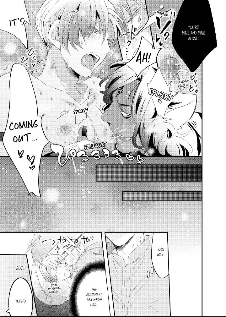Kemono to Ore no Kodzukuri Chakushou Nikki ~Mukashi Tasuketa Kemono ni Ongaeshi de Tanetsuke Saremashita~ - Chapter 32 manhwa