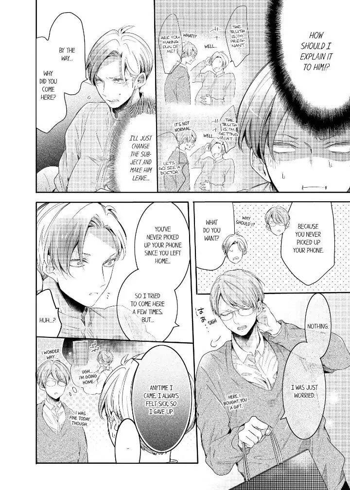 Kemono to Ore no Kodzukuri Chakushou Nikki ~Mukashi Tasuketa Kemono ni Ongaeshi de Tanetsuke Saremashita~ - Chapter 33 manhwa