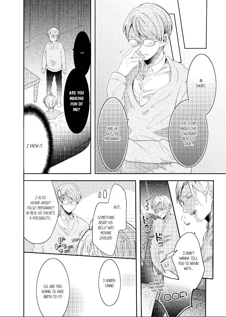 Kemono to Ore no Kodzukuri Chakushou Nikki ~Mukashi Tasuketa Kemono ni Ongaeshi de Tanetsuke Saremashita~ - Chapter 33 manhwa