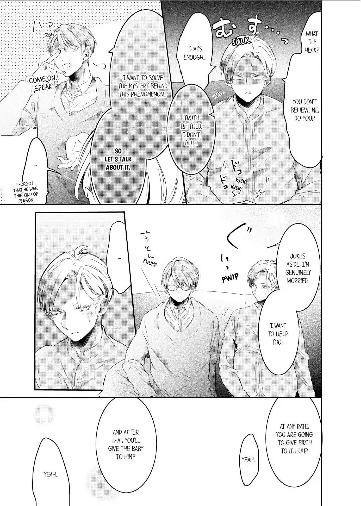 Kemono to Ore no Kodzukuri Chakushou Nikki ~Mukashi Tasuketa Kemono ni Ongaeshi de Tanetsuke Saremashita~ - Chapter 33 manhwa