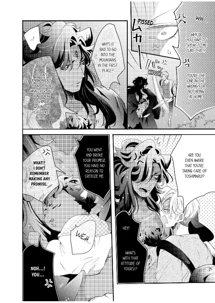 Kemono to Ore no Kodzukuri Chakushou Nikki ~Mukashi Tasuketa Kemono ni Ongaeshi de Tanetsuke Saremashita~ - Chapter 41 manhwa