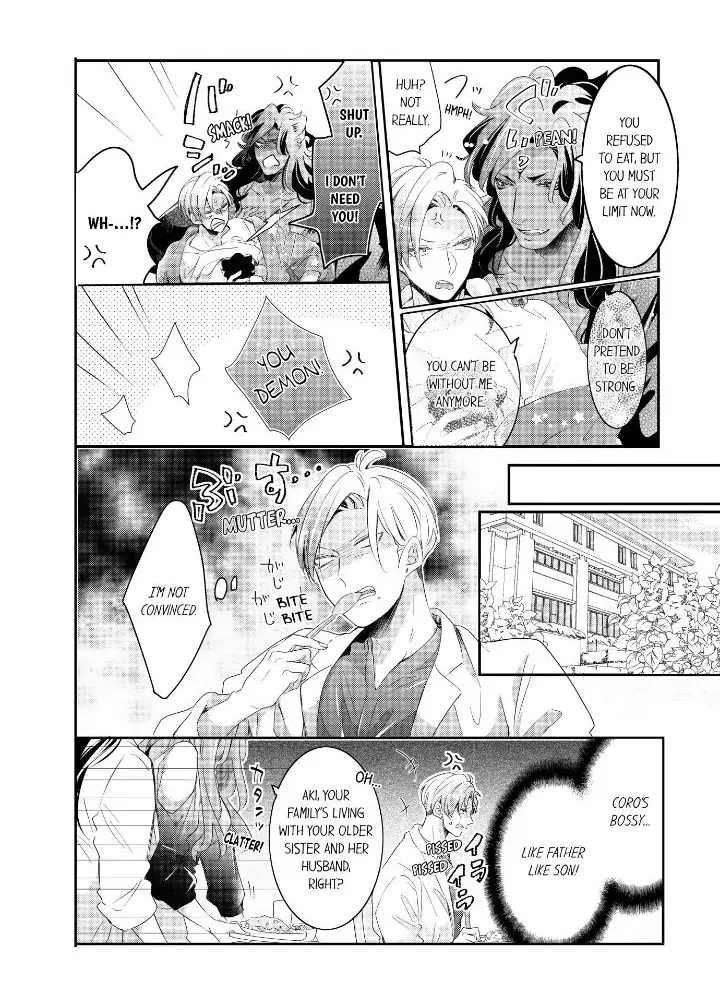 Kemono to Ore no Kodzukuri Chakushou Nikki ~Mukashi Tasuketa Kemono ni Ongaeshi de Tanetsuke Saremashita~ - Chapter 42 manhwa