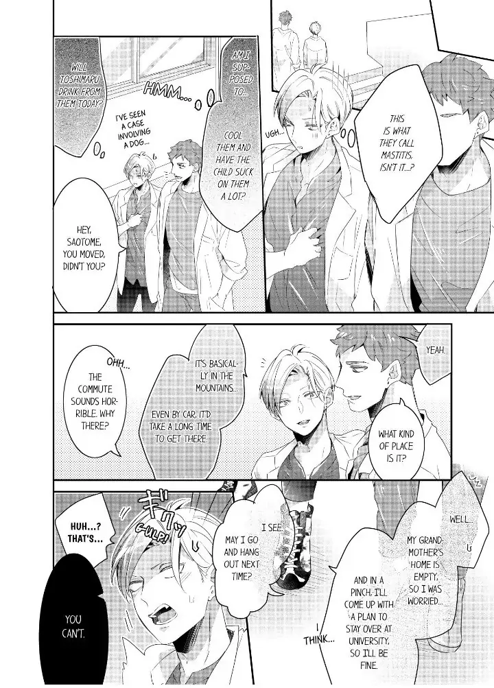 Kemono to Ore no Kodzukuri Chakushou Nikki ~Mukashi Tasuketa Kemono ni Ongaeshi de Tanetsuke Saremashita~ - Chapter 43 manhwa
