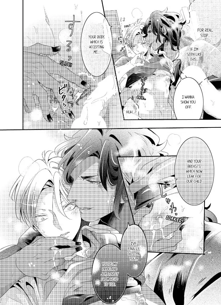Kemono to Ore no Kodzukuri Chakushou Nikki ~Mukashi Tasuketa Kemono ni Ongaeshi de Tanetsuke Saremashita~ - Chapter 45 manhwa