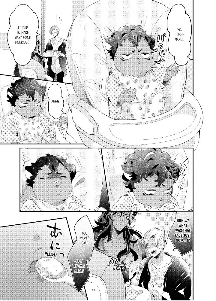 Kemono to Ore no Kodzukuri Chakushou Nikki ~Mukashi Tasuketa Kemono ni Ongaeshi de Tanetsuke Saremashita~ - Chapter 45 manhwa