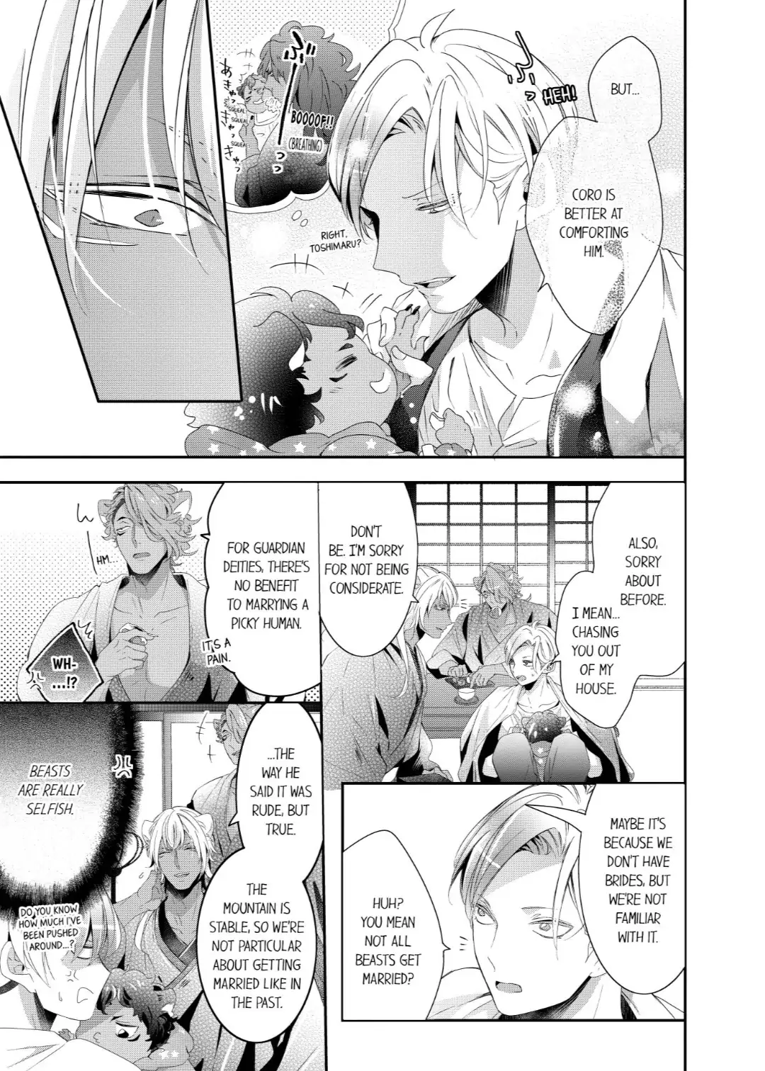Kemono to Ore no Kodzukuri Chakushou Nikki ~Mukashi Tasuketa Kemono ni Ongaeshi de Tanetsuke Saremashita~ - Chapter 49 manhwa