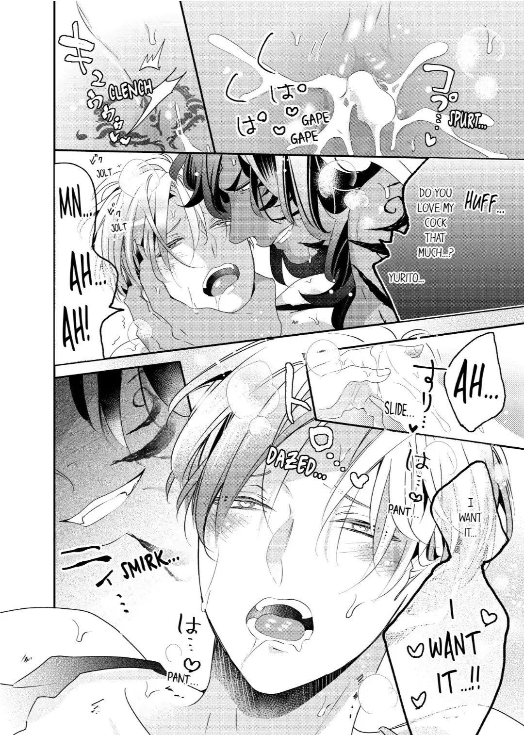 Kemono to Ore no Kodzukuri Chakushou Nikki ~Mukashi Tasuketa Kemono ni Ongaeshi de Tanetsuke Saremashita~ - Chapter 52 manhwa