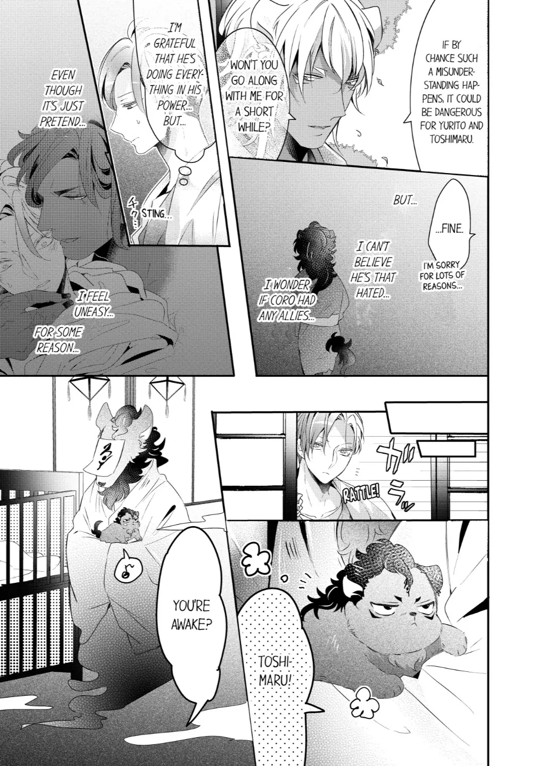 Kemono to Ore no Kodzukuri Chakushou Nikki ~Mukashi Tasuketa Kemono ni Ongaeshi de Tanetsuke Saremashita~ - Chapter 56 manhwa