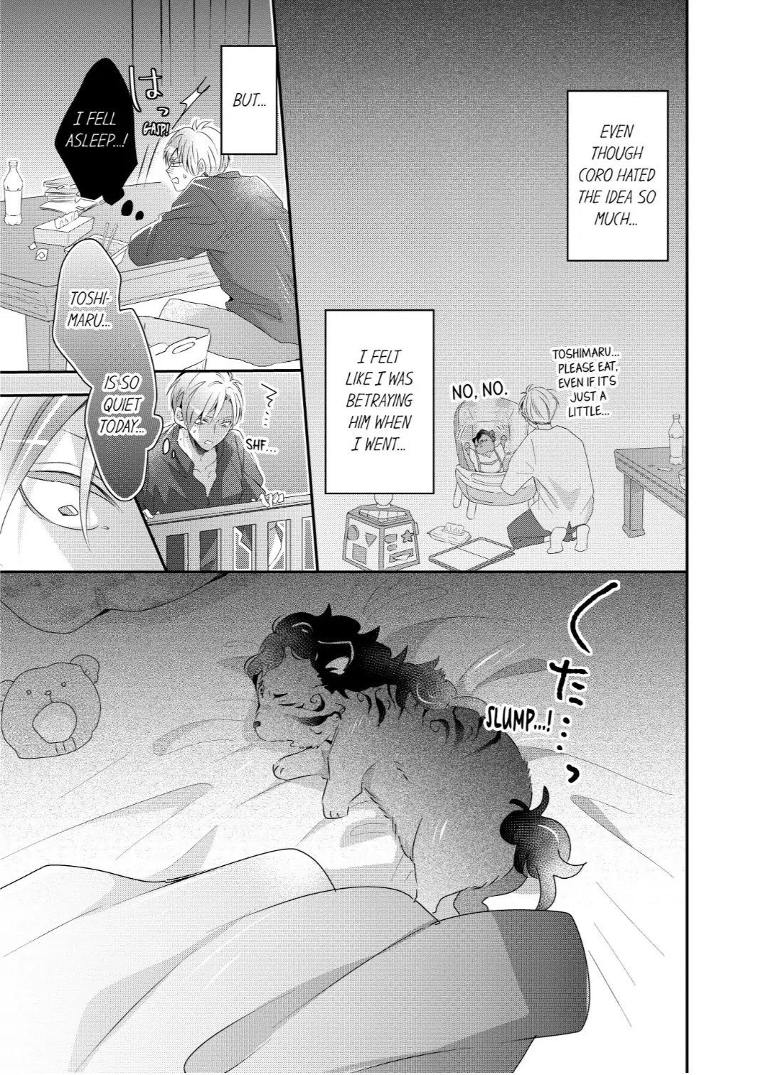 Kemono to Ore no Kodzukuri Chakushou Nikki ~Mukashi Tasuketa Kemono ni Ongaeshi de Tanetsuke Saremashita~ - Chapter 57 manhwa