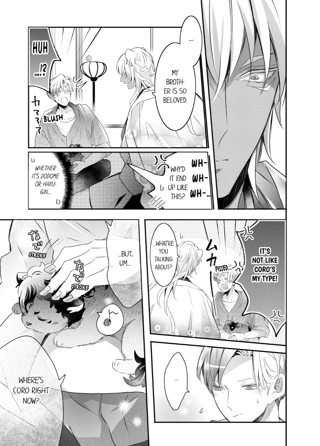 Kemono to Ore no Kodzukuri Chakushou Nikki ~Mukashi Tasuketa Kemono ni Ongaeshi de Tanetsuke Saremashita~ - Chapter 57 manhwa