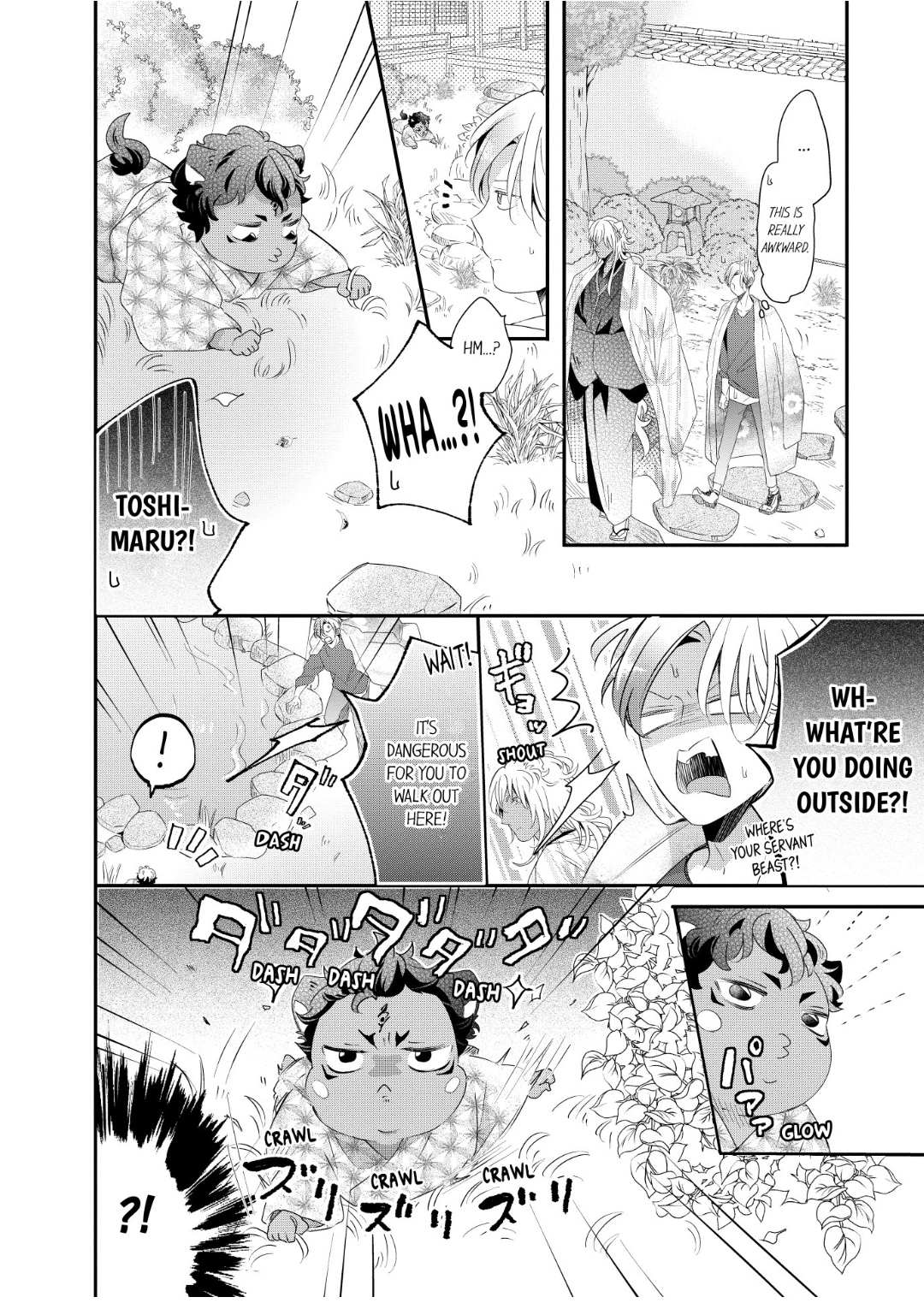 Kemono to Ore no Kodzukuri Chakushou Nikki ~Mukashi Tasuketa Kemono ni Ongaeshi de Tanetsuke Saremashita~ - Chapter 62 manhwa