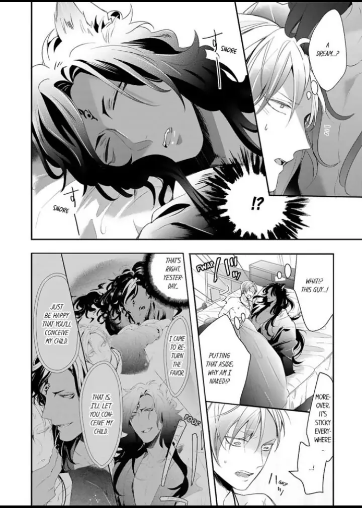 Kemono to Ore no Kodzukuri Chakushou Nikki ~Mukashi Tasuketa Kemono ni Ongaeshi de Tanetsuke Saremashita~ - Chapter 7 manhwa