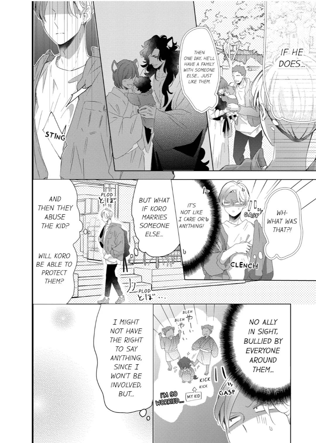Kemono to Ore no Kodzukuri Chakushou Nikki ~Mukashi Tasuketa Kemono ni Ongaeshi de Tanetsuke Saremashita~ - Chapter 71 manhwa