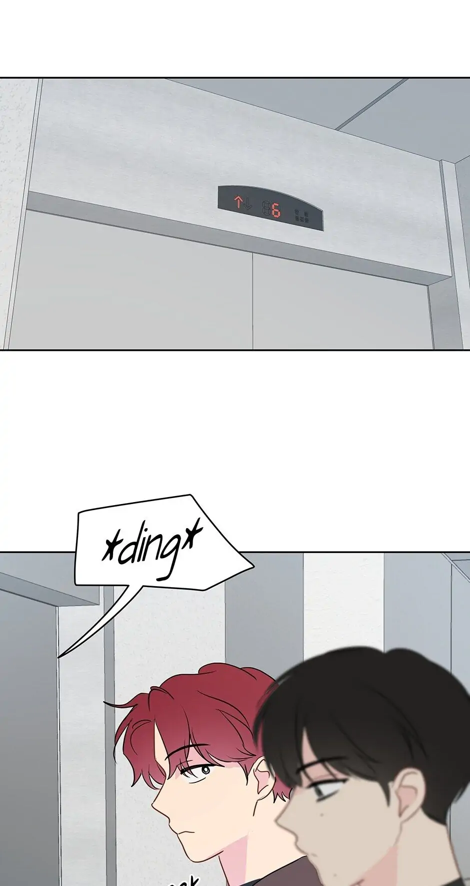 It’s Just a Dream…Right?! - Chapter 27 : Get In 〖Season 1 Finale〗 manhwa