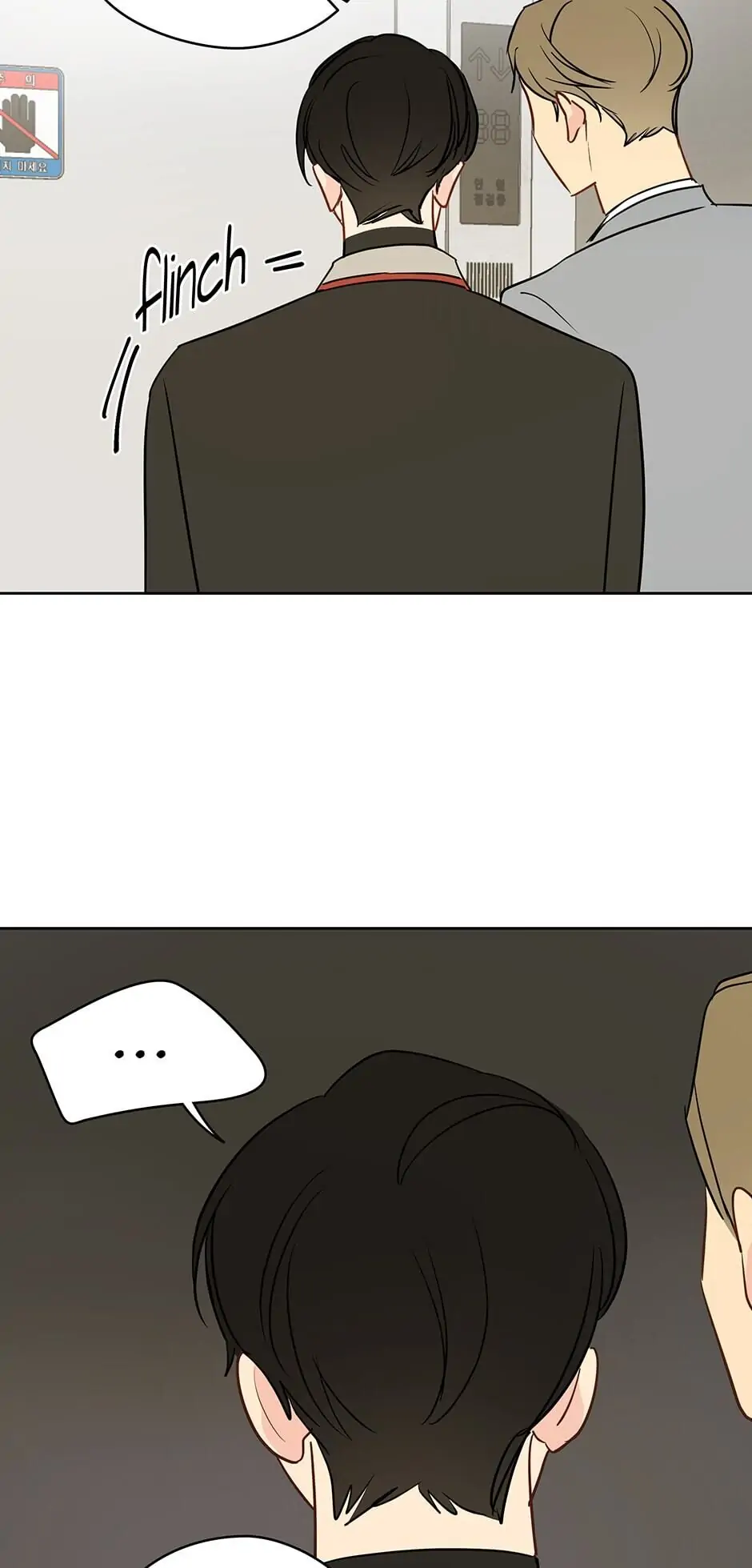 It’s Just a Dream…Right?! - Chapter 27 : Get In 〖Season 1 Finale〗 manhwa