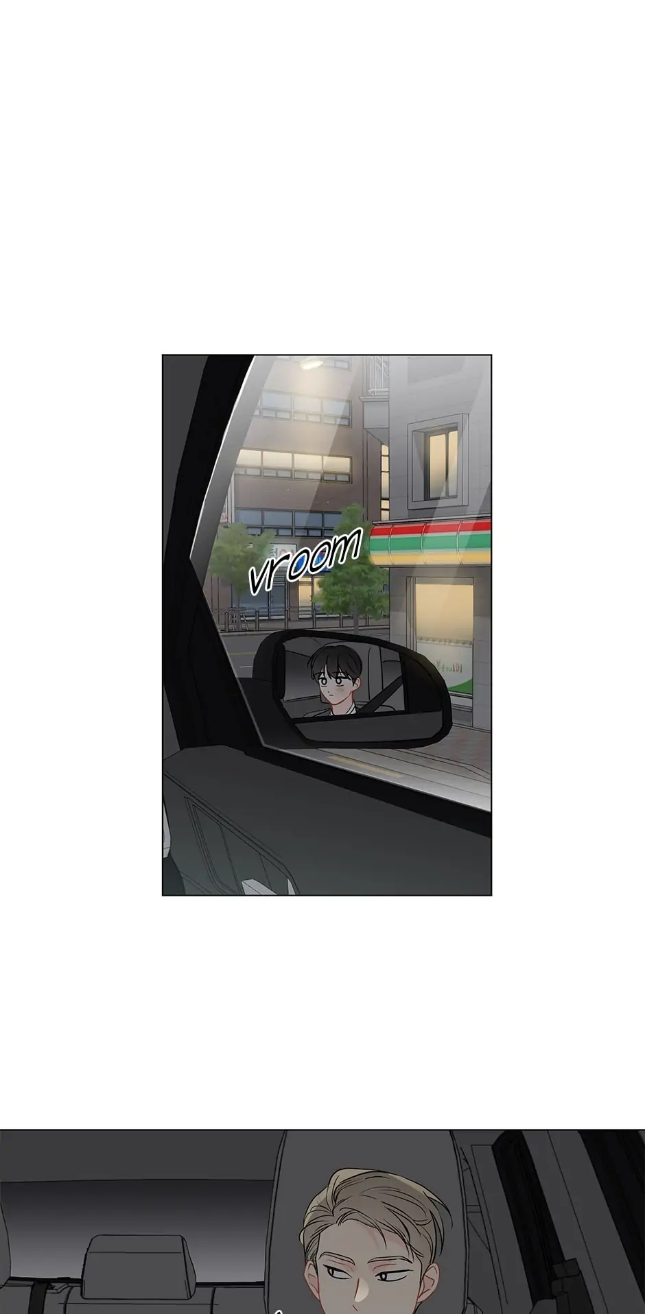 It’s Just a Dream…Right?! - Chapter 51 : Compliments 〖Season 3〗 manhwa