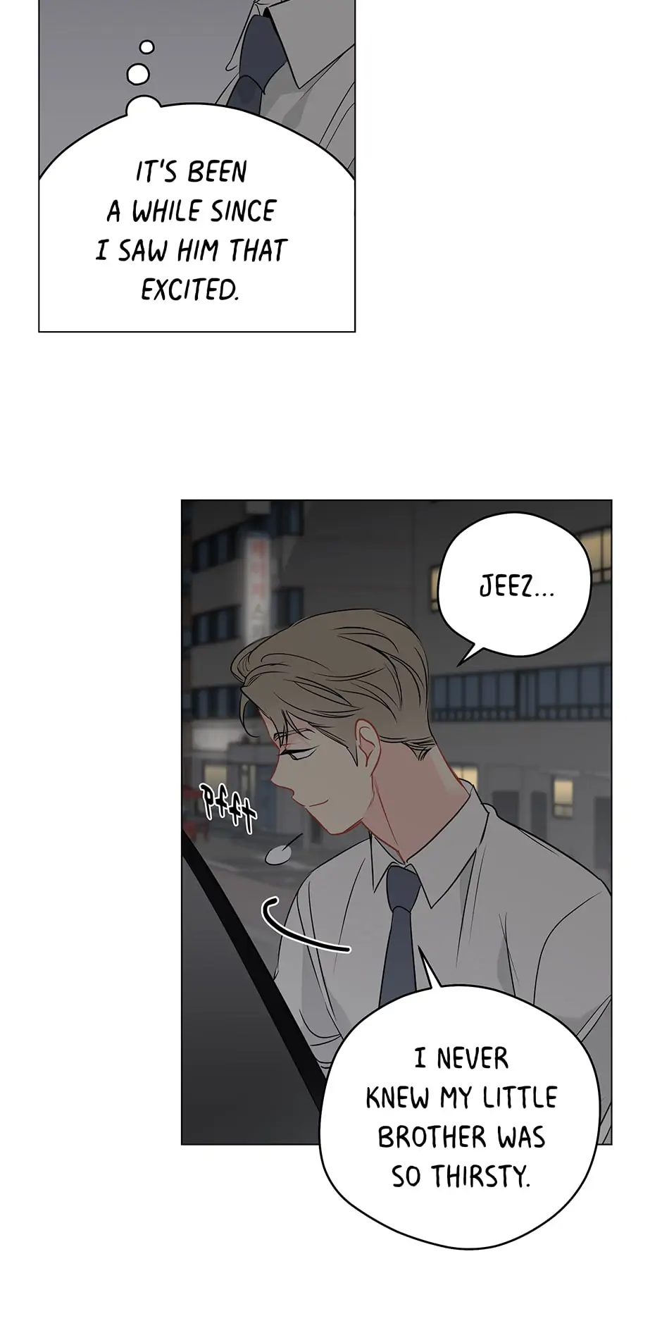 It’s Just a Dream…Right?! - Chapter 51 : Compliments 〖Season 3〗 manhwa