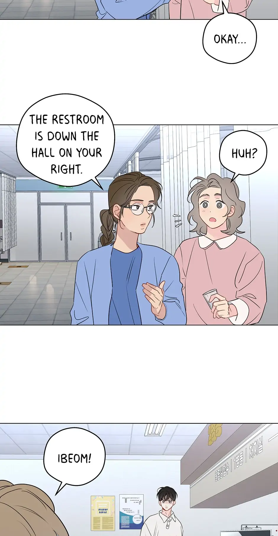 It’s Just a Dream…Right?! - Chapter 57 manhwa