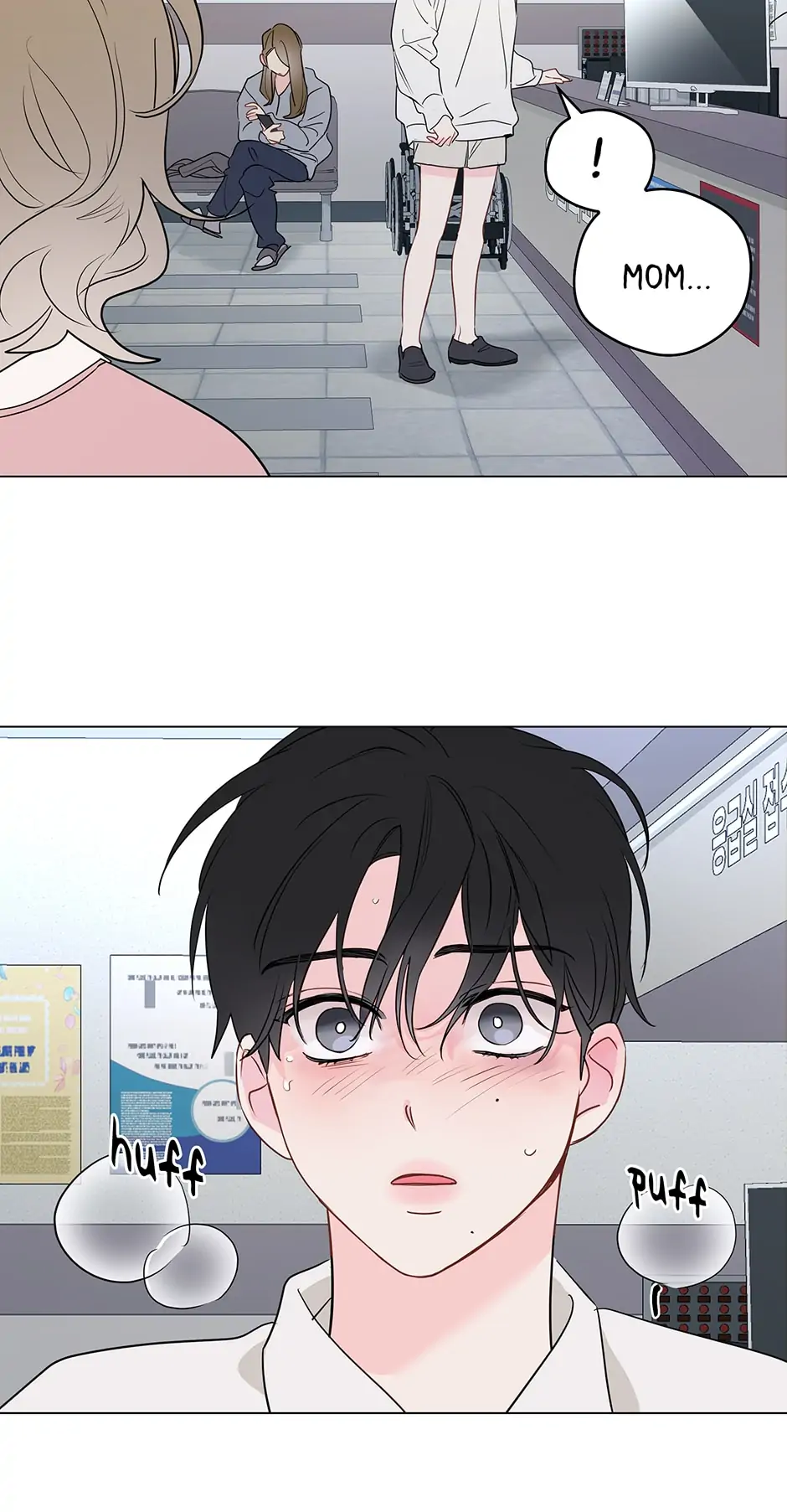 It’s Just a Dream…Right?! - Chapter 57 manhwa